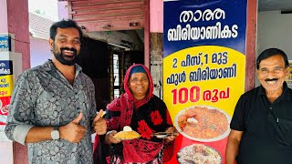 ഇങ്ങനെയൊക്കെ കൊടുത്താൽ എങ്ങിനെ മുതലാകും street food kerala [upl. by Eiznekam985]