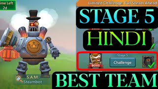 Lords Mobile Limited Challenge Full Steam Ahead Stage 5 Fully Auto F2P  Steamboat Stage 5 Auto LM [upl. by Yra]