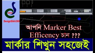 Marker Making using Lectra Diamino Bangla Tutorial [upl. by Yotal278]