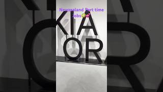 New Zealand Part time Jobs🥝💕newzealandtamil nzlife workvisa studentvisastudyinnewzealnd [upl. by Estis]