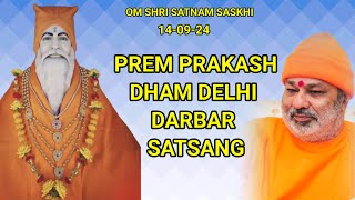 PREM PRAKASH DHAM DELHI DARBAR SATSANG 140924 [upl. by Welford]