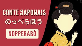 Histoire de Yôkai  Nopperabô のっぺらぼう Lecture de conte japonais avec explications en français N3 [upl. by Mori]