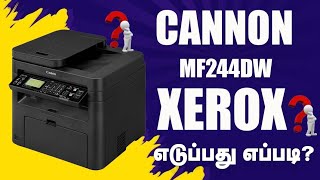 Cannon Mf244Dw இல் ID amp Double Side ஜெராக்ஸ் எடுப்பது எப்படி Cannon paper Jam Cannon xerox [upl. by Ahdar70]