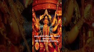 Amma bhavani song [upl. by Niven121]