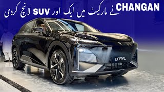 Changan Deepal S07  Launched  Detailed Review  Safyan Motoring [upl. by Zetra]