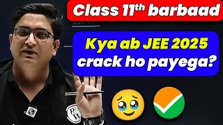 Class 11th Barbaad 😭  क्या अब JEE 2025 Crack हो पाएगा 🥲 [upl. by Dorcas593]