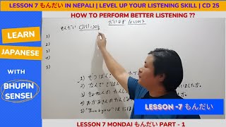 Lesson 7 Minna No Nihongo Mondai もんだい CD 25  Level up your Listening Skills [upl. by Wie]