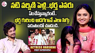 Serial Actress Varshini Arza First Interview  Love Story And Husband  Dhee Pandu Special Show [upl. by Coke551]