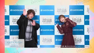 Seiyuus after event Matsuoka Yoshitsugu version [upl. by Adnoved663]