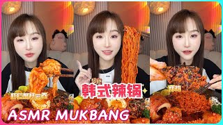 ASMR Hariko Mukbang😋Midnight Diner Korean hot pot turkey noodles cuttlefish so satisfying😍🦑37 [upl. by Leatrice]