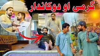 Pashto new funny videos  Garmi aw Dokandar  Zindabad vines 2024 [upl. by Euphemie]