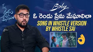 Baby  O Rendu Prema Meghaalila In Whistle Version By Karra Sesha Sai  Whistle Sai  Manastarsplus [upl. by Limann]