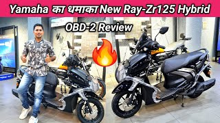 2024 New Yamaha RayZr125 Hybrid OBD2 BS6 Review  RayZr125 Hybrid on road price Mileage engine [upl. by Ahseim]