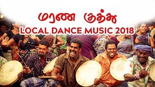 Thappattam Tamil Culture Music Tara Local [upl. by Harilda370]