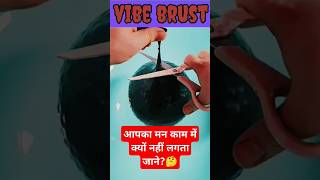 आपका मन काम में क्यों नहीं लगता जाने🤔 shorts viralshorts trending funny [upl. by Ahsinrats]