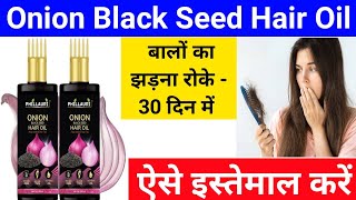 Onion Black Seed Hair Oil Review  onion black seed hair loss oil  Hair Growth Oil [upl. by Anaujnas]