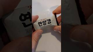 Red Bean Sweet from South Korea [upl. by Jordans]