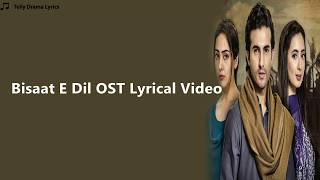 Bisaat e Dil OST  Lyrical Video  Hum TV [upl. by Eilyah]