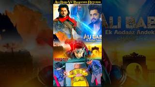 Ali Baba Chapter 2 VS Baalveer Returns ytshorts trending alibaba viralvideos youtube [upl. by Hutton]