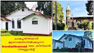 Budget friendly cottage in Kodaikanal  Best resort in Kodaikanal  The German settlement [upl. by Adallard]