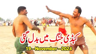 New Kabaddi Match 2024  Taswwar Mohal Vs Parveez Sap  Taswwar Mohal Kabaddi Match 2024 [upl. by Eeclehc]