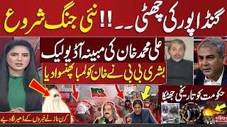 Do Tok with Kiran Naz  Ali Muhammad Audio Leak  Govt in Trouble  PTI FInal Message  SAMAA TV [upl. by Citron]