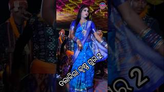 Talabira krushna guru 2  BADALA SAMBALPURI SONG  SB MUSIC [upl. by Cob542]