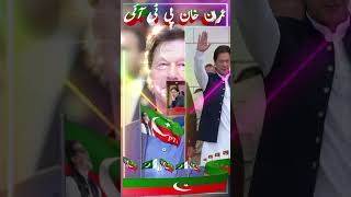 Tribute to Founder Chairman PTI Imran Khan  Pabandi  Latest Song  song [upl. by Reeba925]