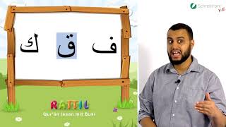 Rattil Arabisch und Koran leicht gemacht – Lektion 6  Das arabische Alphabet [upl. by Jdavie971]