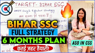 Bihar SSC 102 Preparation Strategy 🔥 6 Months Plan  11098 Vacancy  biharssc viralvideo [upl. by Gabrielli]