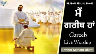 ਮੈਂ ਗਰੀਬ ਹਾਂ  Gareeb  New Masih Song  Brother Satnam Bhatti [upl. by Docilu968]