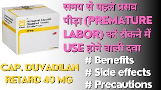 Duvadilan Retard 40 Mg capsule Uses in Hindi। Isoxsuprine capsule 40 Mg benefits amp side effects [upl. by Philipa20]