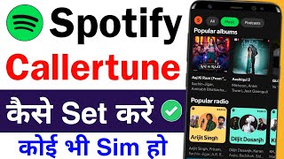 spotify se callertune kaise set kare  spotify app se callertune kaise lagaye  spotify caller tune [upl. by Edwyna]