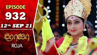 ROJA Serial  Episode 932  12th Sep 2021  Priyanka  Sibbu Suryan  Saregama TV Shows Tamil [upl. by Gona980]