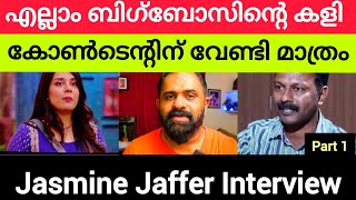 Jasmin Jaffar Interview  Saina South Plus  Jasmine Interview  Gopro Machaan [upl. by Aihsekat349]