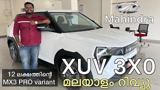 Mahindra 3XO മലയാളം റിവ്യൂ  12 ലക്ഷത്തിന്റെ MX3 Pro variant  Deepak Western [upl. by Dowlen]