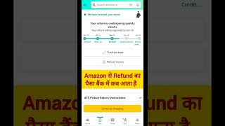 Amazon Refund Time  Amazon Return Duration  M Shankar [upl. by Asirral]