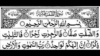 Surah AsSaffat Full By Sheikh Shuraim With Arabic Text HD [upl. by Tan93]