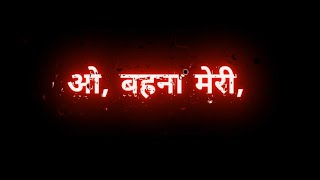 O Bahna Meri Muskan Teri  Rakshabandhan Special Black Screen Lyrics Status  rakshabandhan [upl. by Ruddy]