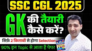 SSC CGL 2025 GK Strategy  SSC CGL Best Books for GK [upl. by Frances]