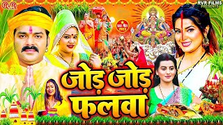 LIVE  पारम्परिक छठ पूजा गीत 2024  Chhath Geet 2024  Chhath Puja Ke Gana  Chhath Puja Song [upl. by Franckot]