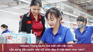 netizen Trung Quốc loá mắt với việc mới sẵn sàng đầu quân sếp nữ xinh đẹp ở Việt Nam như nào [upl. by Atiuqram328]