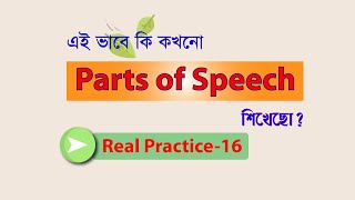 Parts of Speech Identification  Real Practice 16  Basic English Grammar [upl. by Emmet315]