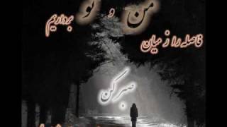 MOHSEN YEGANEH BA KHIALE TO  Lyrics amp Translation [upl. by Alyek]