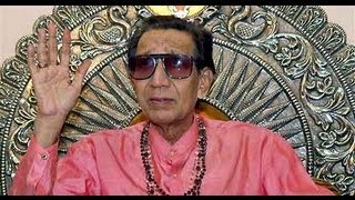 Maharashtra Tiger Bal Thackeray is no More [upl. by Jordain]