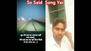 chilman ke piche se didar de apne diwane ko vafa peyar dentrending shortvideo sad love best [upl. by Shoemaker]