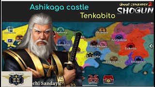 GC2 Great Conqueror 2 Shogun Tenkabito Ashikaga castle Max Rewards [upl. by Alver]