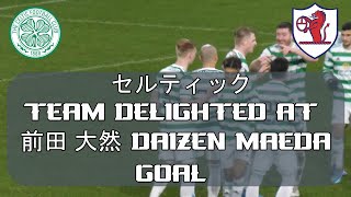 Celtic 4  Raith Rovers 0  セルティック Team Delighted At 前田 大然 Daizen Maeda Goal  13 February 2022 [upl. by Inafit]