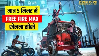 Free Fire Game kaise khele  Free Fire kaise chalta hai  how to play Free Fire [upl. by Aretak]