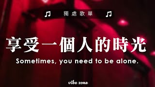 英文歌曲排行榜2024  英文歌曲排行榜2024《 英文歌》KKBOX 西洋排行榜 2024【高音质 动态歌词Lyrics】Best English Songs 2024  很火的英文歌 [upl. by Gronseth]